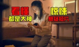 国产小视频在线看,在线观看，畅享视听盛宴