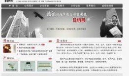 国产网页,创新驱动，引领互联网发展新潮流
