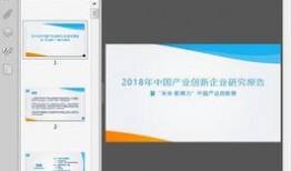 国产57页,揭秘我国科技发展的新篇章