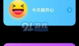 国产自在线拍播放